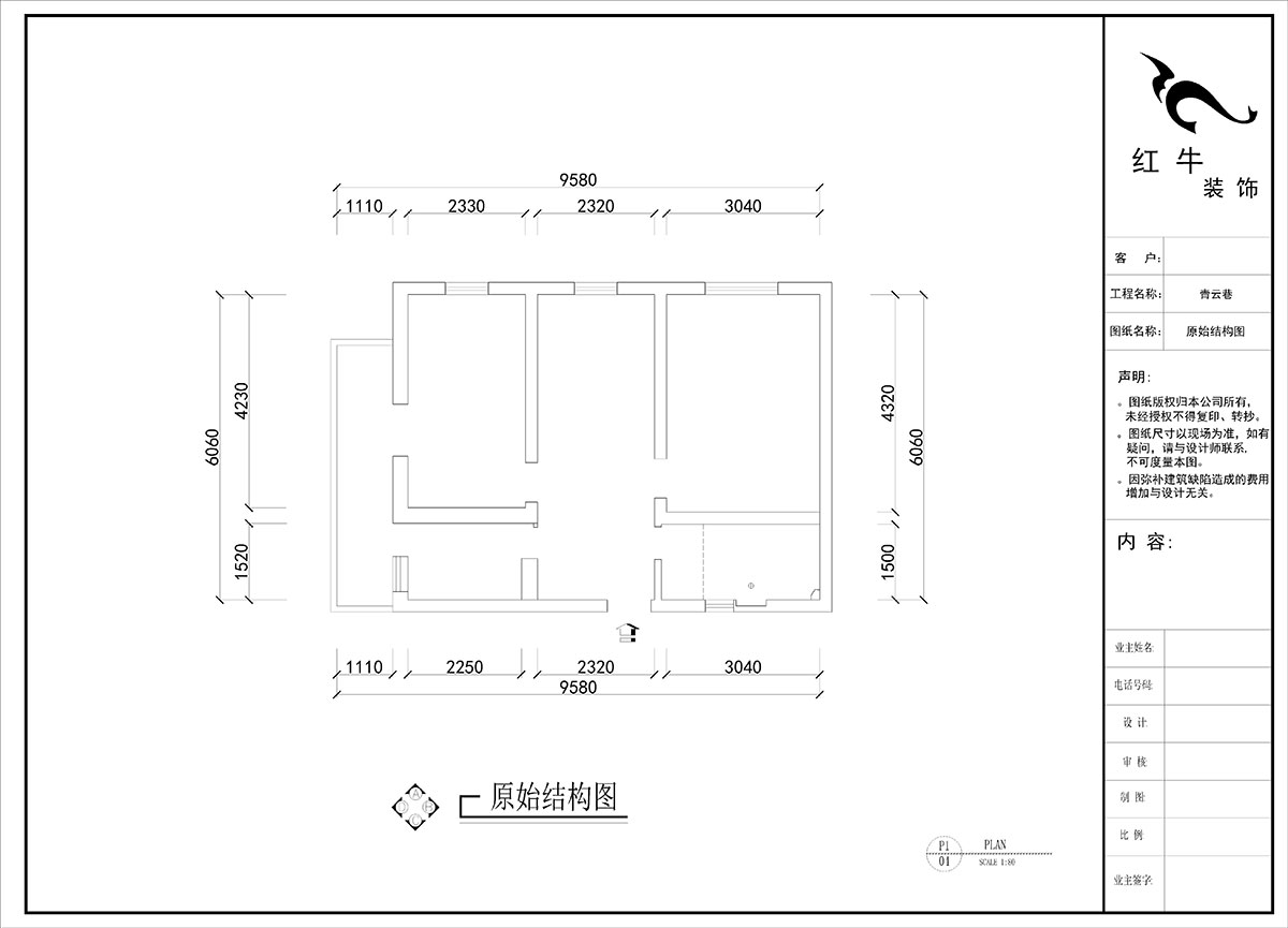 刘晓芳｜青云巷20号201-57㎡-现代风格｜2室2厅1卫｜老房装修｜定制家｜全包8